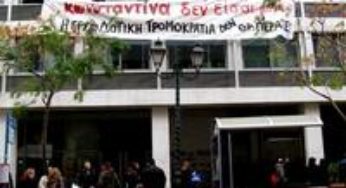 Νικηφόρα κατάληψη των κεντρικών γραφείων του ΗΣΑΠ στην Αθήνα, 25/2/2009