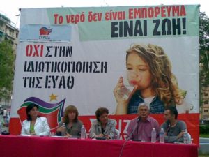 eyath_syriza