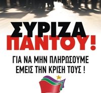 2010_02_24_afisa_syriza_pantou_min