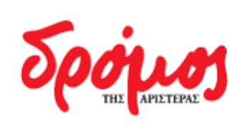 “Πόσο μακρινό είναι το Ράιχσταγκ;”