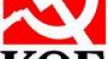 Σχετικά με την διεξαγωγή της «αντιμνημονιακής μαραθώνιας πορείας»