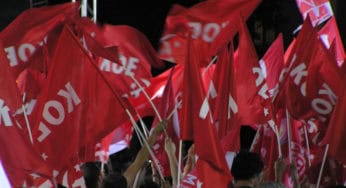 Η ΚΟΕ για τις επερχόμενες εκλογές