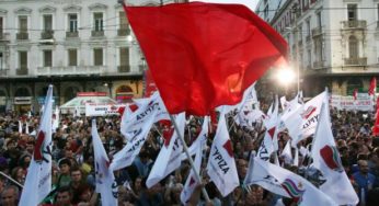 Υλικά από την Κεντρική Επιτροπή του ΣΥΡΙΖΑ-ΕΚΜ