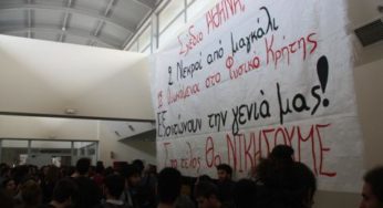 Για ένα αριστερό, πολιτικό ρεύμα διεξόδου της χώρας