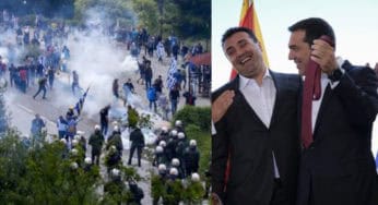 Μέσα χαμόγελα – έξω ξύλο και δακρυγόνα